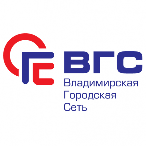 ВГС (Горсеть)